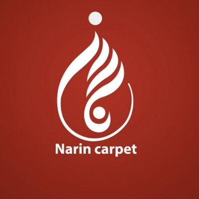 صنایع تولیدی بازرگانی نارین فرش کاشان 